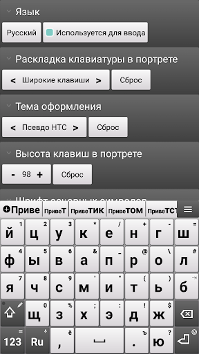 Jbak keyboard Screenshot1