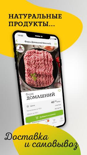 КуулКлевер. Доставка натурал.. Screenshot2