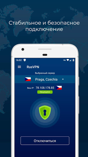 RUSVPN – fast and secure VPN service for Android Screenshot1