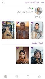 صیغه یابی، همسریابی و چت پستو Screenshot1