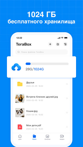 Terabox: Cloud Storage Space Screenshot2