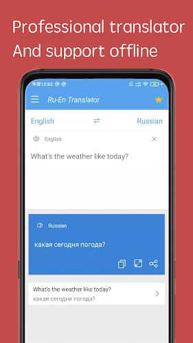 Russian English Translator Screenshot1