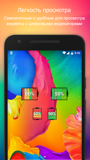 Battery Widget % Level Plus Screenshot1