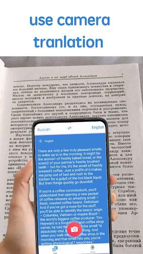 Russian English Translator Screenshot3