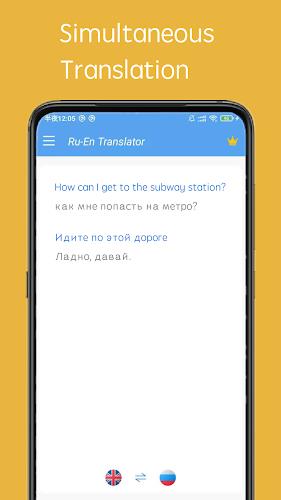 Russian English Translator Screenshot4