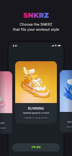 SNKRZ - A fitness rewards app Screenshot4