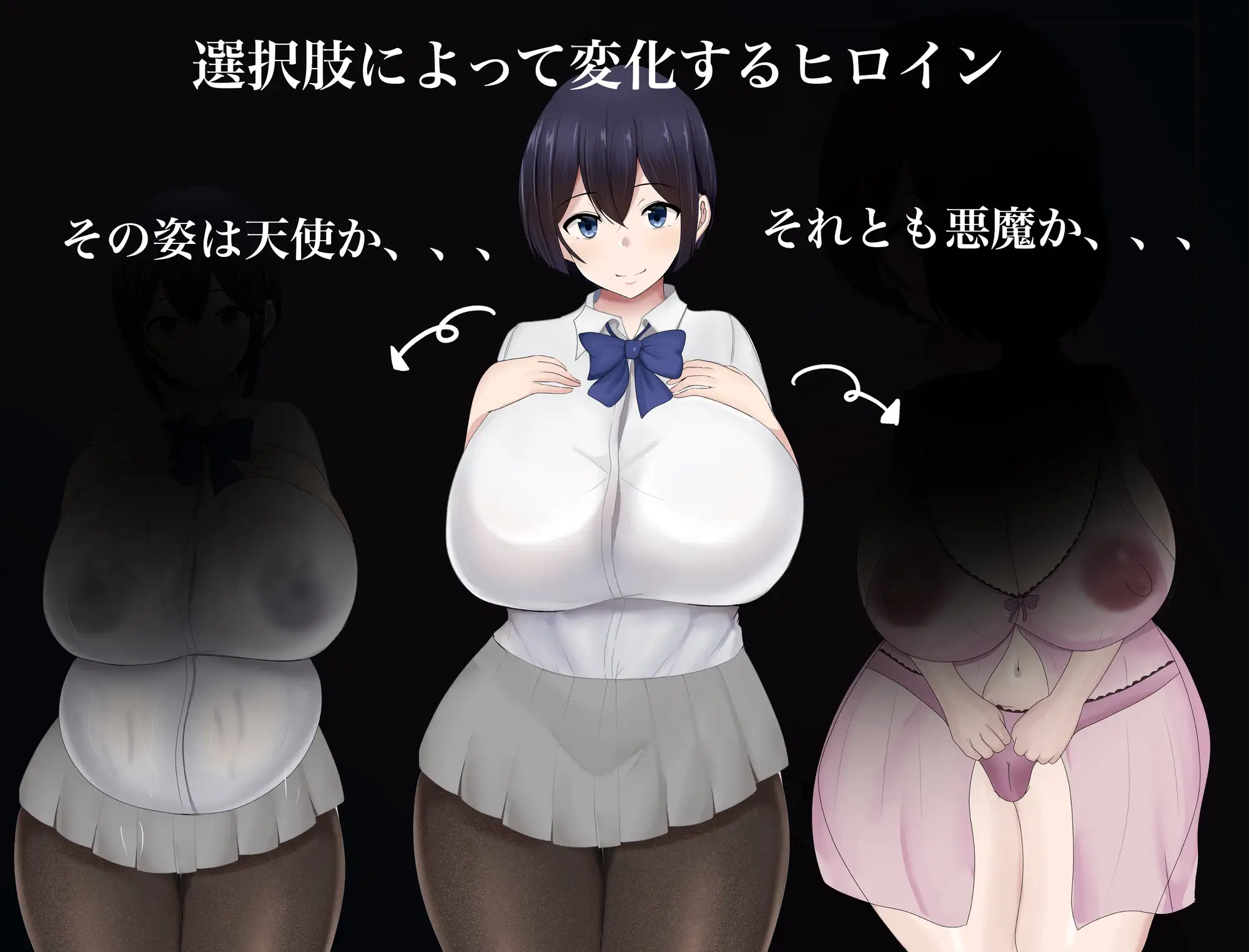 Big Breasts JK Amemiya Ayumi Returns the Favor Latest Android APK Free  Download - 51wma