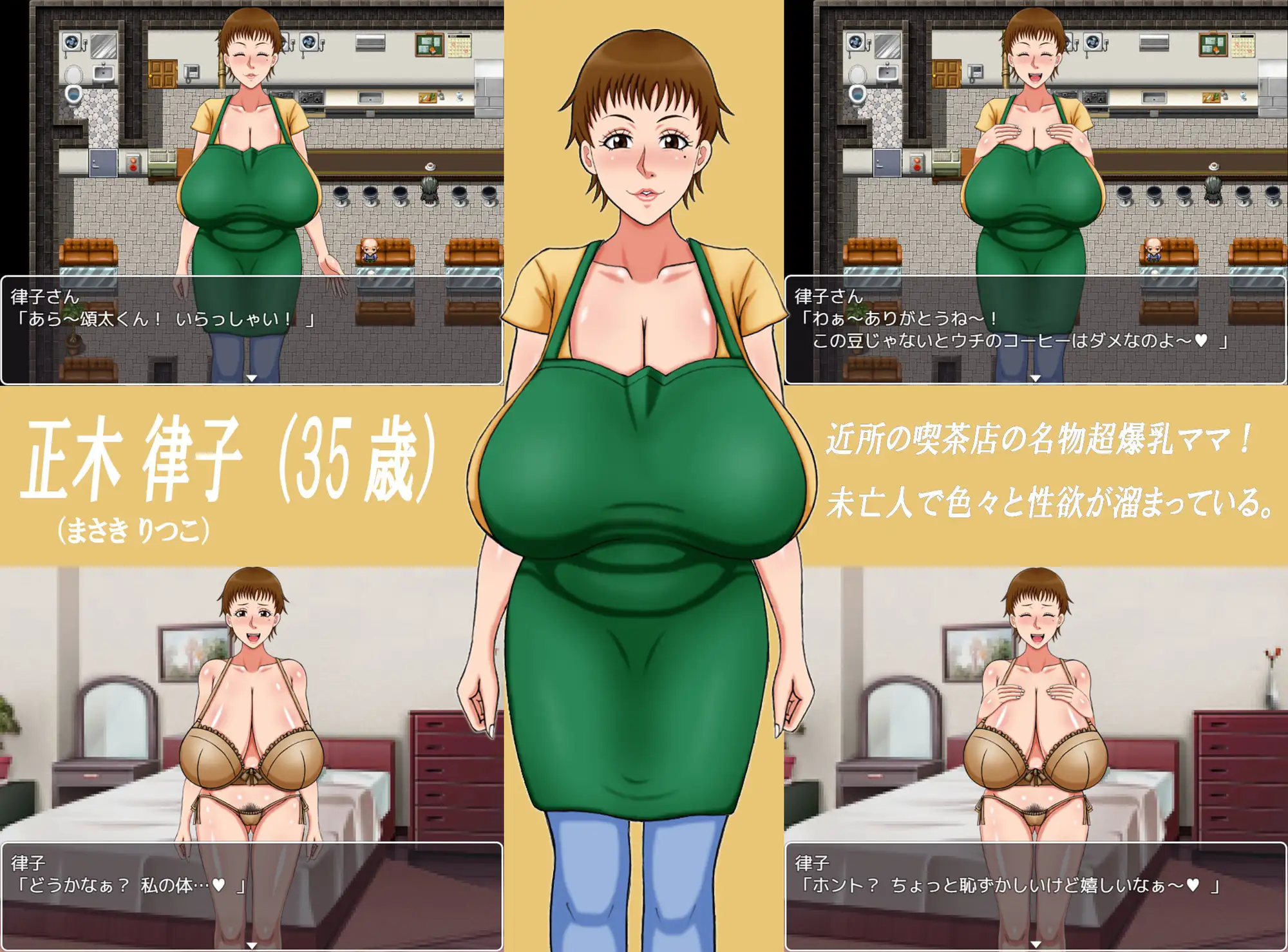 My First Sex LIfe Latest APK Download for Mobile Game - 51wma