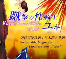 Kicking Sex Knight Yuki APK