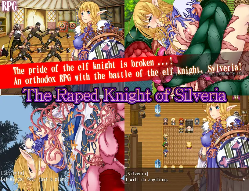 The Raped Knight of Silveria,Android Port + Mod Screenshot1