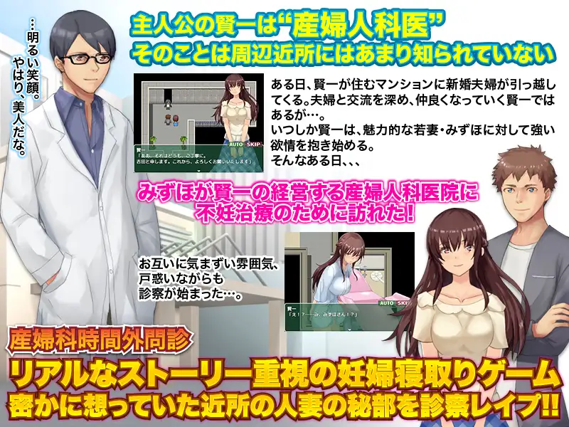 A Certain Obstetrics APK