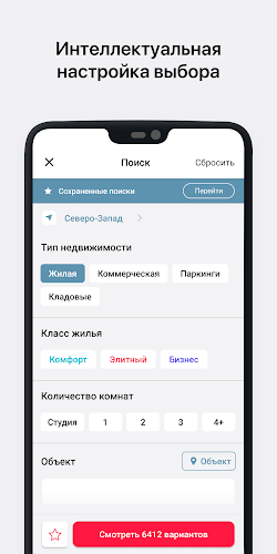 ЛСР Screenshot2