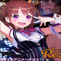 Re: Underground Idol X Raised in R*peture APK