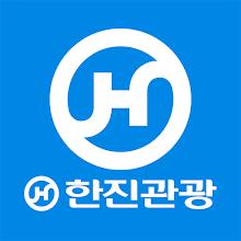 한진관광 - 해외여행, 자유여행, 항공권, 호텔까지! APK