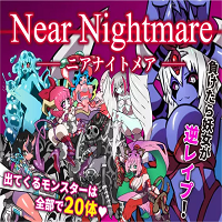 Near Nightmare APK