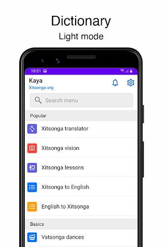 Xitsonga Dictionary Screenshot3