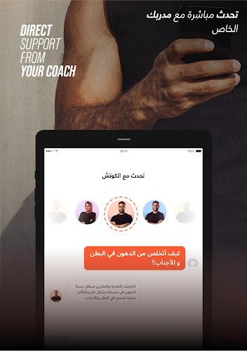 ElCoach - Workout & Meal plans Screenshot23