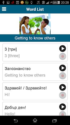 Learn Bulgarian - 50 languages Screenshot12