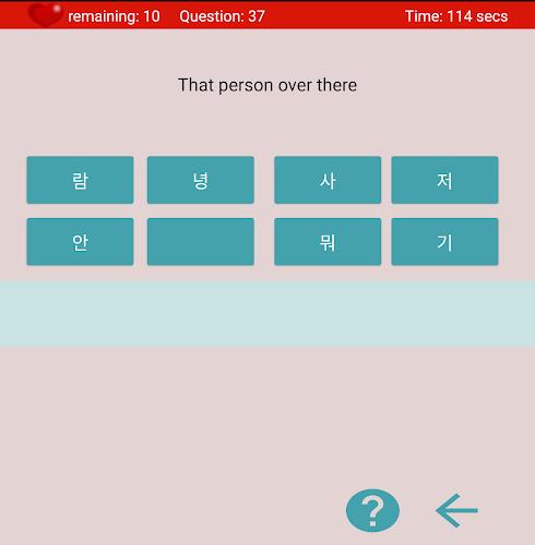 Understand & Learn Korean Screenshot21