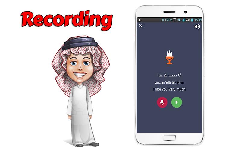 Learn Arabic Language Offline Screenshot3