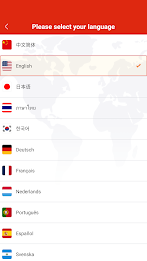 VPN China - Use Chinese IP Screenshot3