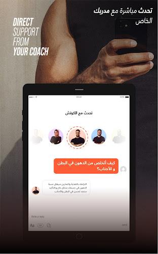 ElCoach - Workout & Meal plans Screenshot15