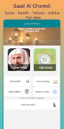 Saad Al Ghamdi Full Quran mp3 Screenshot1