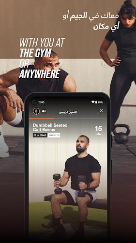 ElCoach - Workout & Meal plans Screenshot5