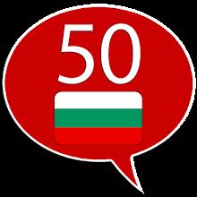 Learn Bulgarian - 50 languages APK