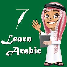 Learn Arabic Language Offline APK