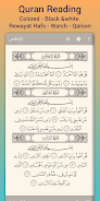 Saad Al Ghamdi Full Quran mp3 Screenshot5