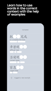 Learn Chinese with Laoshi Screenshot6