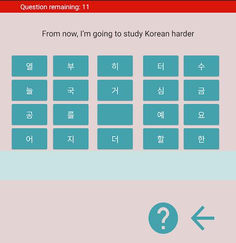 Understand & Learn Korean Screenshot23