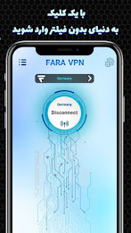 Fara VPN | fast vpn Screenshot4