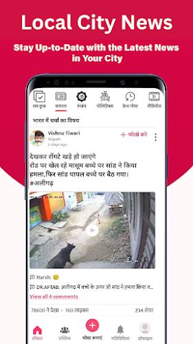 Shuru Public Local - News App Screenshot8