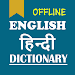 Hindi Dictionary - Offline APK