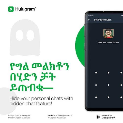 Hulugram Messenger Screenshot10