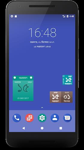 Bengali Calendar Screenshot6
