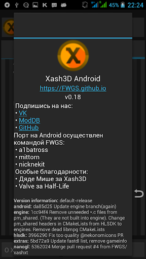 Xash3D FWGS (Old Engine) Screenshot3