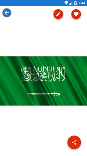 Saudi Arabia Flag Wallpaper: F Screenshot6