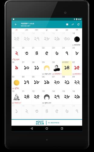 Bengali Calendar Screenshot9