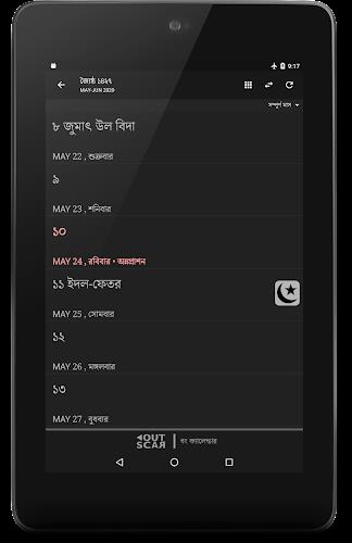 Bengali Calendar Screenshot14