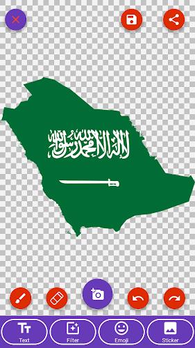 Saudi Arabia Flag Wallpaper: F Screenshot5