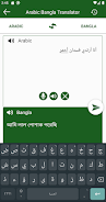 Bangla to Arabic Translator Screenshot1