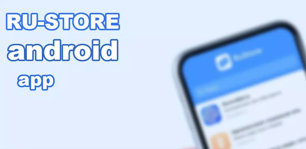 RuStore Android приложение-гид Screenshot1