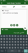 Bangla to Arabic Translator Screenshot5