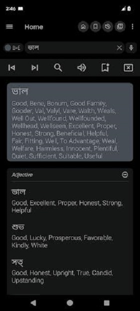 English Bangla Dictionary Screenshot2