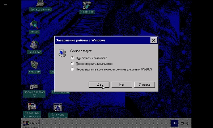 QEMU Screenshot3