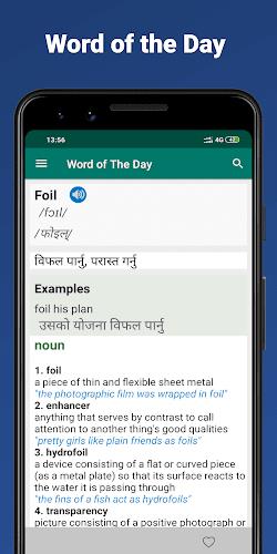 English Nepali Dictionary Screenshot6