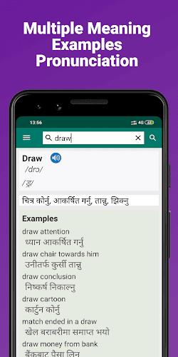 English Nepali Dictionary Screenshot2